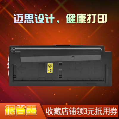 迈思适用京瓷/Kyocera ECOSYS M4125idn粉盒 TK6118墨盒 复印机墨粉盒 碳粉盒 粉墨盒 粉仓