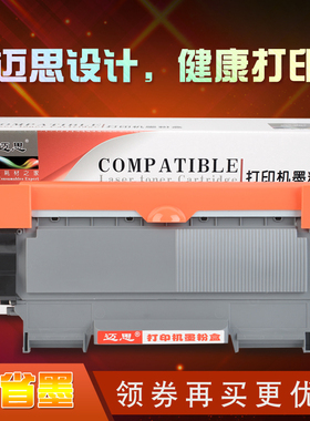 适用2225兄弟MFC7360硒鼓TN2215粉盒DCP7057墨盒7470D打印机7060D墨粉盒FAX2890联想M7400 M7450F晒鼓LJ2400L