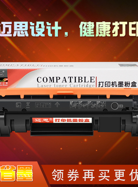 适用hp惠普LaserJet Pro M15a/w M16a硒鼓MFP打印机M28w/a M30w/a M31w墨盒44A 47A粉盒CF244A CF247A CF248A
