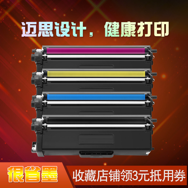 迈思适用兄弟TN370 TN375 TN378粉盒HL4150CDN墨盒HL4570CDW墨粉盒MFC9465CDN硒鼓DCP9055CDN打印机DR-370CL