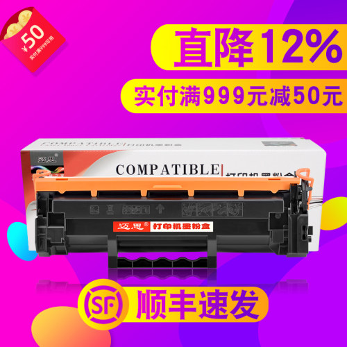 迈思W1460A硒鼓适用hp惠普LaserJet Pro 3004d/dn/dw墨盒3104dn/dw/fdn/fdw打印机MFP墨粉盒146A 146X W1460X