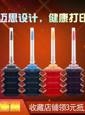 适用惠普680墨盒墨水黑色彩色
