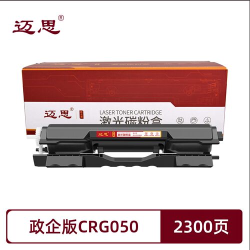 政企版CF233A/CRG050粉盒适用佳能Canon imageCLASS LBP913w/LBP913wz imageCLASS MF913w/MF913wz墨粉盒