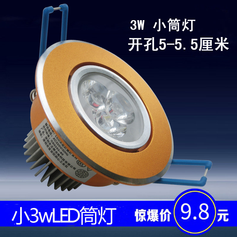 射灯led客厅背景墙牛眼天花灯洞灯嵌入式酒柜55孔客厅家用吊顶过