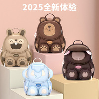 森林動物造型兒童書包雙肩背包