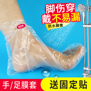 一次性塑料袜套足膜脚套长筒袜子试鞋 套 袜套足疗店防水护理足套鞋