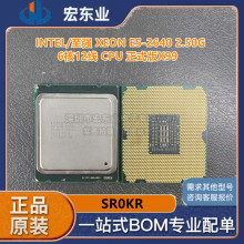 SR0KR INTEL/至强 XEON E5-2640 2.50G 6核12线CPU 正式版X99询价