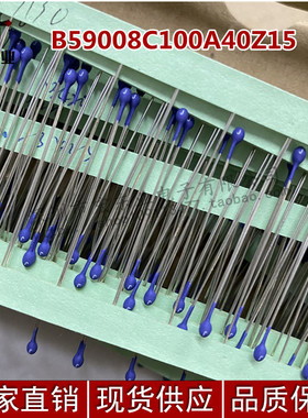 西门子EPCOS 热敏电阻 B59008C100A40Z15  PTC 250欧姆 100度 RAD