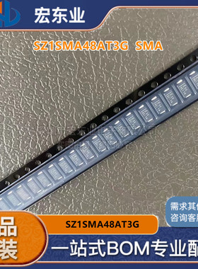 SZ1SMA48AT3G SMA原装力特 TVS瞬态电压抑制二极管 拍前询价