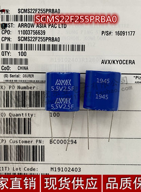 SCMS22F255PRBA0插件超级电容CAP 2.5F 0% +100% 5.5V原装AVX现货