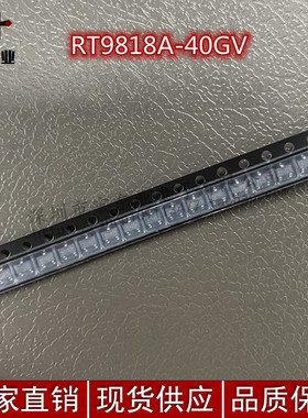 原装现货RT9818A-40GV【IC VOLT DETECTOR 4.0V SOT23-3】