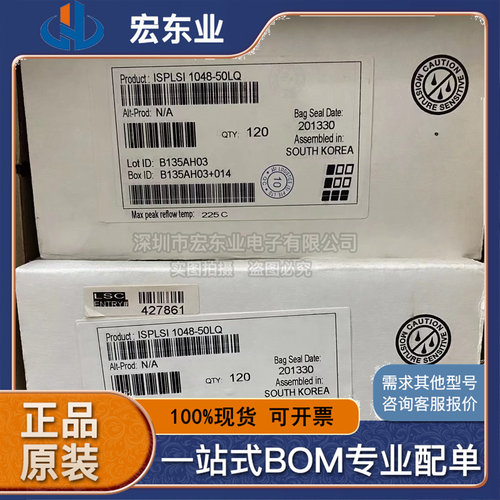 ISPLSI1048-50LQ原装 LATTICE CPLD 192MC 24NS 120QFP一站式配单