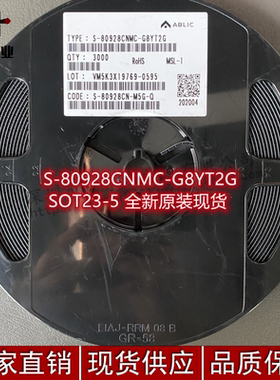 S-80928CNMC-G8YT2G SOT23-5 全新原装现货 一站式配单