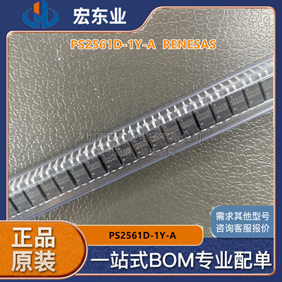 PS2561D-1Y-A  原装正品RENESAS DIP4 直插光耦合器 一站式配单