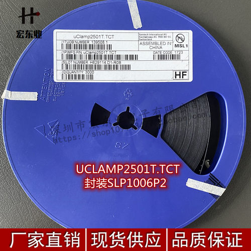 UCLAMP2501T.TCT 丝印：25 抑制器/TVS ESD二极管SLP1006P2 现货