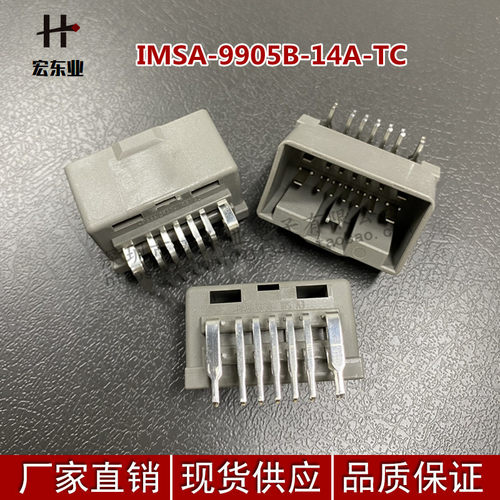 原装正品 连接器 PCB插头座IMS9905B-14A-TC 一站式配单