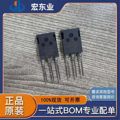 IXFR32N80Q3 MOSFET N-CH 800V 24A ISOPLUS247 一站式配单可开票