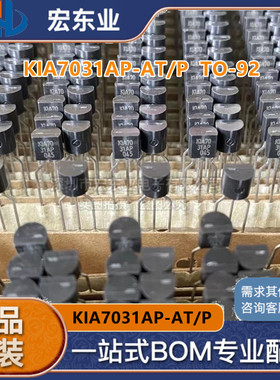 KIA7031AP-AT/P TO-92 直插 三端稳压 原装正品100% 拍前询价