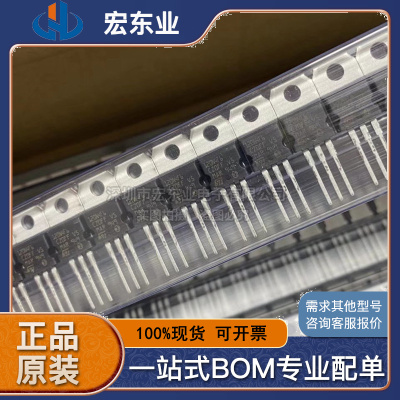 STP120N4F6原装ST TO-220  一站式配单可开票正品现货 拍前询价