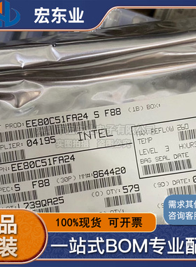 EE80C51FA24原装INTEL/英特尔 PLCC44 一站式配单可开票 拍前询价
