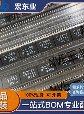 全新原装正品 IL3585E IL3585 贴片 线路收发器 SOIC-16 进口现货