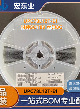 UPC78L12T-E1 原装 SOT89 丝印8G 原装正品RENESAS 拍前询价