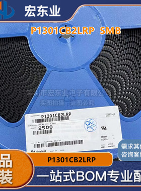 P1301CB2LRP DO-214全新原装力特 电路保护TVS-晶闸管 一站式配单