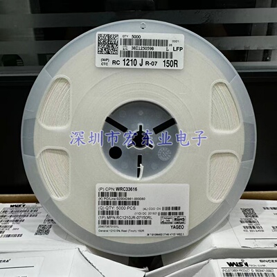 RC1210JR-7150R YAGEO 1210 ±1% 150R 精密厚膜电阻 能拍有货
