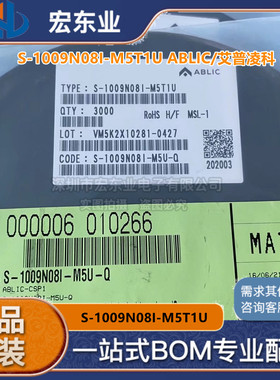 S-1009N08I-M5T1U SOT23-5 原装ABLIC/艾普凌科 一站式配单现货