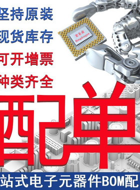 ESD防静电保护管LTVS16D18H12T5G封装DFN1610正品现货 询价为准