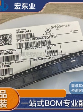 进口原装PCAP04-BQFM-24 PCAP04-BQFM-24 封装QFN24 芯片集成电路
