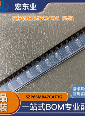 SZP6SMB47CAT3G SMB 原装力特 瞬态抑制二极管 一站式配单 询价