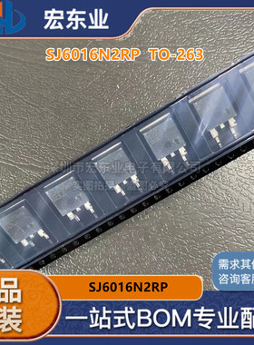 SJ6016N2RP TO-263晶闸管 原装力特LITTELFUSE 一站式配单可开票