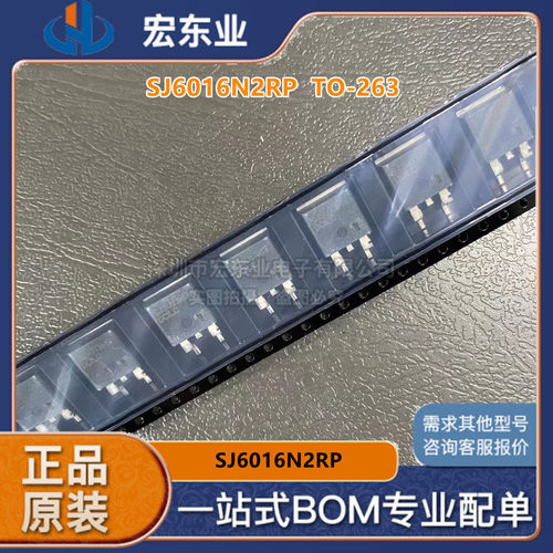 SJ6016N2RP TO-263晶闸管 原装力特LITTELFUSE 一站式配单可开票