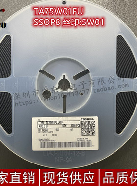 原装正品TA75W01FU SSOP8 丝印:5W01全新TA75W01FU贴片二三极管