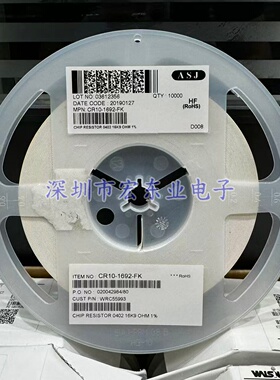 CR10-1692-FK ASJ 0402 16.9K ±1% 精密厚膜电阻 能拍有货