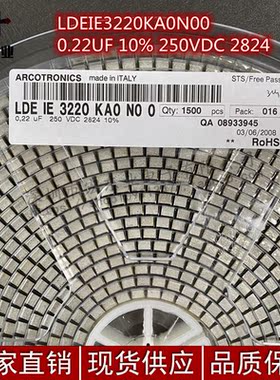 原装KEMET  LDEIE3220KA0N00 0.22UF 10% 250VDC 2824 正品现货