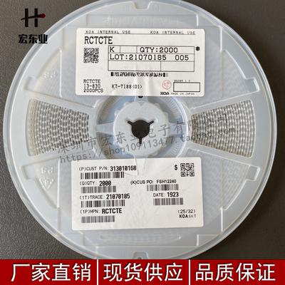 313010168  原装RCTCTE  现货 拍前询价
