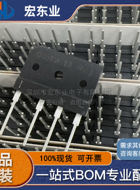 D5SBA6 大排桥 硅桥式整流器 扁桥整流桥 现货 可开票 询价为准