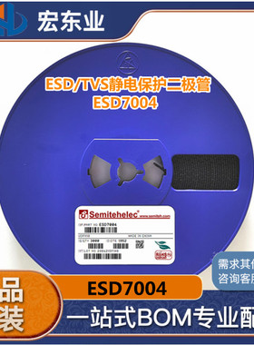 ESD7004 ESD7004MUTAG UDFN10全新正品现货ESD/TVS静电保护二极管