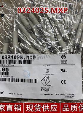 力特6.3*32陶瓷带引线保险丝 F25AH250VP 0324025.MXP 6*30 F10A