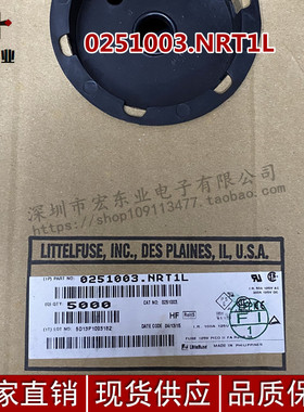 0251003.NRT1L进口美国力特LF电阻式保险丝 3A安 125V快熔断 绿色