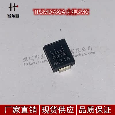 TPSMD78CA 原装力特SMC 正品现货 拍前请先询价