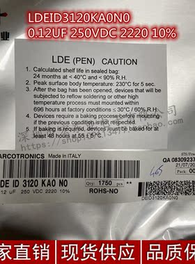 原装KEMET LDEID3120KA0N0 0.12UF 250VDC 2220 10% 正品现货