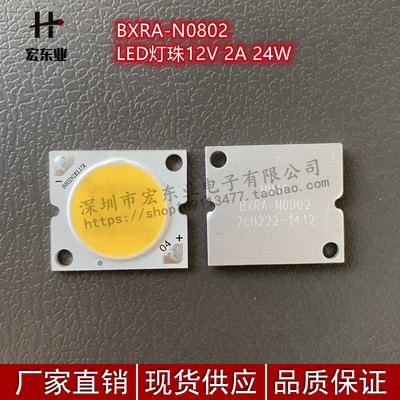 BXRA-N0802 Bridgelux高功率COB灯片4100K LED灯珠12V 2A 24W