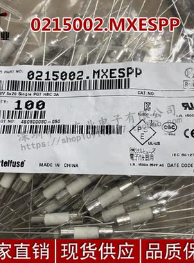 0215002.MXESPP【FUSE CERAMIC 2A 250VAC 5X20MM】