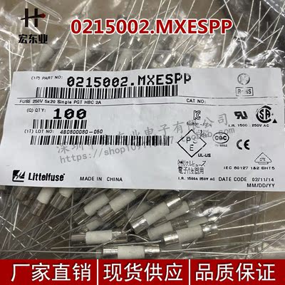 0215002.MXESPP【FUSE CERAMIC 2A 250VAC 5X20MM】