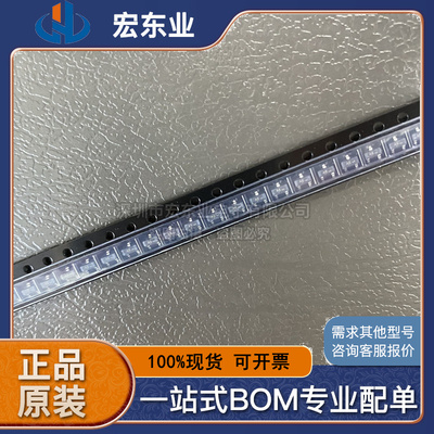 BAS16LT1G BAS16 SOT-23 丝印A6/A6W 贴片开关二极管 20个 现货