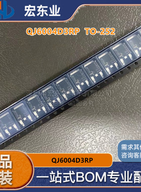 QJ6004D3RP TO-252 原装力特晶闸管一站式配单 可开票 拍前询价