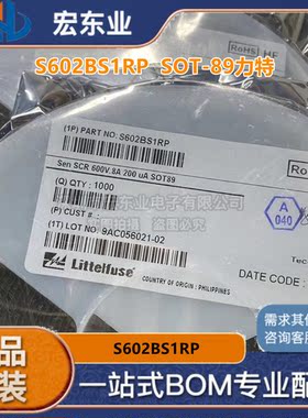 S602BS1RP  SOT-89原装正品LITTELFUSE/力特 一站式配单  可开票